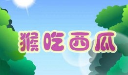 娱乐吃瓜小故事小说,吃瓜小故事里的爱恨情仇