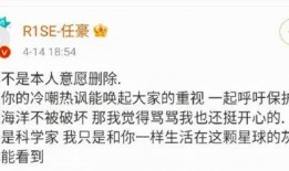 近期娱乐圈吃瓜事件总结