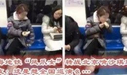 娱乐吃瓜酱地铁