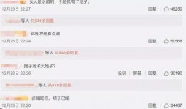 娱乐圈吃瓜搞笑小说