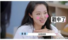 娱乐圈近期吃瓜现状是谁,揭秘明星们的秘密生活