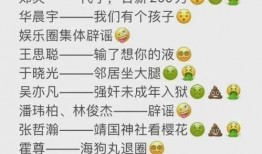 娱乐圈吃瓜汇总2021,年度吃瓜大事件盘点