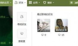 娱乐吃瓜酱qq空间官网,带你领略娱乐圈幕后风云