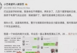 娱乐圈吃瓜段子大全图片,揭秘那些令人捧腹的吃瓜段子
