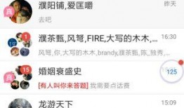 娱乐吃瓜酱p图软件,轻松P图，打造个性娱乐瞬间