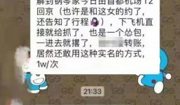 吃瓜报告娱乐圈又有啥有意思的瓜,明星动态揭秘