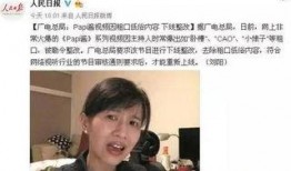 娱乐吃瓜酱笑场视频大全