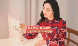 娱乐吃瓜酱专业,吃瓜酱带你探秘明星幕后故事