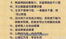 娱乐吃瓜酱名人名言大全,名人名言大盘点，笑料与智慧并存