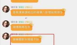 吃瓜群的娱乐分享,盘点那些爆笑娱乐瞬间