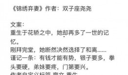 娱乐吃瓜推文文案,吃瓜群众热议的幕后故事