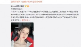 娱乐圈吃瓜李洋洋微博,明星幕后故事大曝光