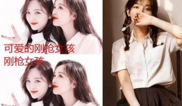 娱乐吃瓜四字网名大全女,揭秘娱乐圈女生们的趣味生活