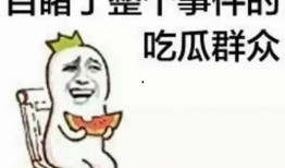 娱乐吃瓜酱专业,吃瓜酱带你探秘明星幕后故事
