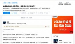 吃瓜娱乐圈知乎小说,瓜田里的明星秘闻