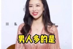 今日娱乐圈吃瓜爆料视频