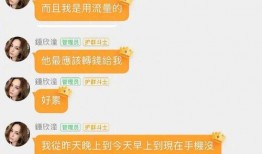 贵阳娱乐吃瓜群微信号,吃瓜群微信号带你探秘网红动态