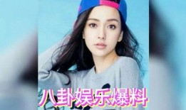 娱乐圈吃瓜大全,揭秘明星幕后故事与八卦风云