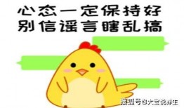 娱乐吃瓜酱笑话大全,娱乐吃瓜酱笑话大全精选集锦