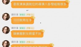 贵阳娱乐吃瓜群微信号,吃瓜群微信号带你探秘网红动态