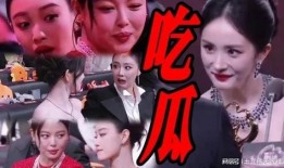 娱乐吃瓜全集观看,揭秘娱乐圈幕后真相与明星八卦