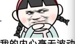 娱乐吃瓜酱差评,揭秘娱乐圈那些不为人知的幕后真相