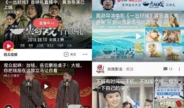 娱乐吃瓜酱广告视频,揭秘明星幕后趣事，带你畅游娱乐圈