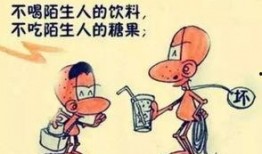 娱乐吃瓜菌8个陌生人,八位神秘嘉宾的跨界狂欢之夜