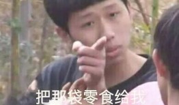 娱乐吃瓜君真香,真香背后的故事与真相