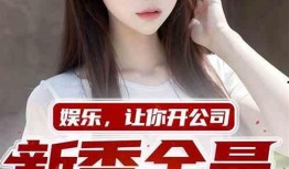 娱乐吃瓜酱散步小说,漫步小说世界，揭秘娱乐圈背后的故事