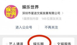 娱乐吃瓜酱考研复试,娱乐吃瓜酱带你揭秘考研复试那些事儿