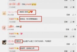 娱乐圈爆料吃瓜号,揭秘明星背后的秘密与真相