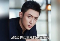 娱乐圈八卦吃瓜故事,揭秘明星背后的惊人真相