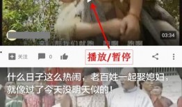 娱乐吃瓜喷子视频,视频背后的真相与争议