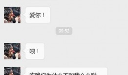 娱乐吃瓜佛系女友,轻松看透娱乐圈风云