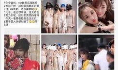 如何进娱乐圈吃瓜群聊