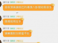 娱乐吃瓜群名称怎么取,揭秘娱乐圈幕后故事与热点事件