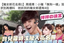 娱乐圈团宠心声吃瓜文