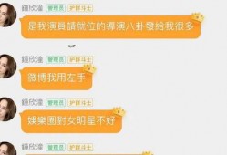娱乐吃瓜群名称怎么取,揭秘娱乐圈幕后故事与热点事件