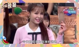 娱乐圈吃瓜大全网