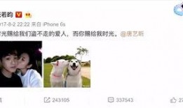 娱乐吃瓜酱遗憾