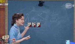 沈腾娱乐圈吃瓜事件,吃瓜群众热议背后的真相