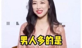 娱乐圈吃瓜爆料蒋欣是谁