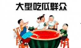 吃瓜群众的娱乐事,吃瓜群众眼中的明星八卦盛宴