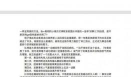 娱乐圈吃瓜入口小程序,揭秘明星幕后故事，畅享八卦盛宴