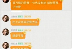 贵阳娱乐吃瓜群微信号,吃瓜群微信号带你探秘网红动态