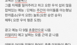 娱乐吃瓜酱谐音歌词,揭秘娱乐圈那些鲜为人知的幕后故事