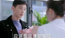 娱乐吃瓜直男完整版