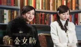 吃瓜系统真假千金娱乐圈,娱乐圈的逆袭传奇