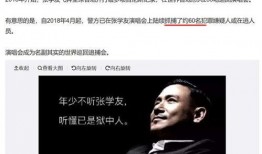 为什么娱乐圈吃瓜看汪峰,揭秘“吃瓜看汪峰”背后的真相